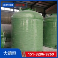 玻璃鋼儲罐 鹽酸貯存罐 地埋消防水罐 化工蓄水設(shè)備廠家