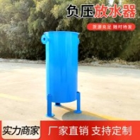 負(fù)壓自動排渣放水器 井下瓦斯管道排水設(shè)備 機械性能好壽命長