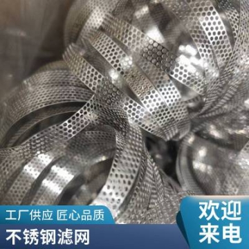 雙層不銹鋼過濾筒芯 數(shù)控機(jī)床切削液 乳化液 電鍍液 化工廢水專用