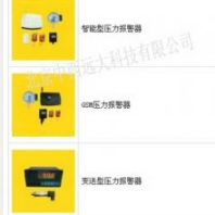 浸水設(shè)備/漏水設(shè)備/溢水設(shè)備/GSM短信報(bào)警主機(jī) 庫號：M24990