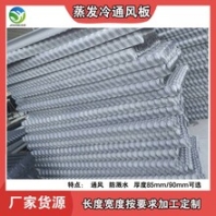 85mm厚收水器灰色進(jìn)風(fēng)格柵冷卻塔通風(fēng)板防濺水佳航