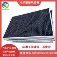 5公分厚閉式塔進(jìn)風(fēng)格柵蒸發(fā)冷通風(fēng)板PVC擋水板佳航