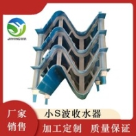 佳航S波收水器160-40雙通道S型除水器解決飄水問(wèn)題