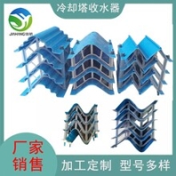 佳航冷卻塔收水器支架C型M型S型多波串桿連接