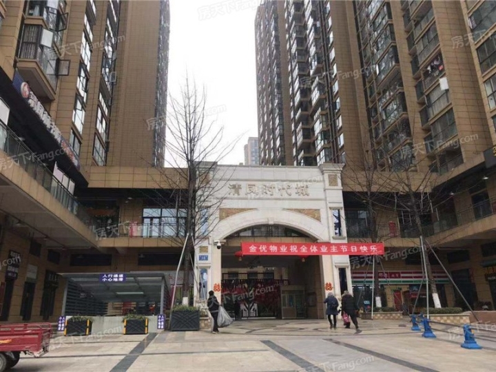 成都清鳳時代城垃圾庫噴霧消毒除臭