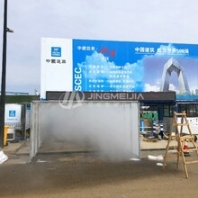 四川成都人員通道噴霧消毒系統(tǒng)