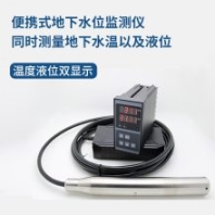 抽水試驗(yàn)測量地下水位設(shè)備