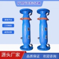 中隧礦用反沖洗過濾器 自動反沖洗過濾水設(shè)備 安裝方便