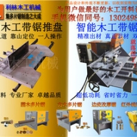 咸寧圓木多片鋸廠家圓木推臺鋸全國價格比