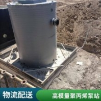 HMPP泵站 鄉(xiāng)鎮(zhèn)學(xué)校排污水設(shè)備 反清洗 自清淤耐腐蝕