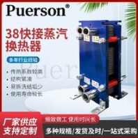 寧夏不銹鋼蒸汽換熱器規(guī)格