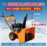 河北五星多功能道路破冰機(jī)——新品上市提高環(huán)衛(wèi)人工的工作效率