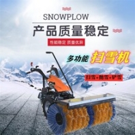 黑龍江多功能掃雪機(jī)多少錢