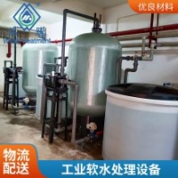 軟水處理設(shè)備 直徑500*1750玻璃鋼罐每小時(shí)產(chǎn)水量5噸軟化水設(shè)備
