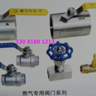 燃?xì)饨刂归y閉合原理截止閥工作特點(diǎn)天然氣專業(yè)閥門廠家興潤