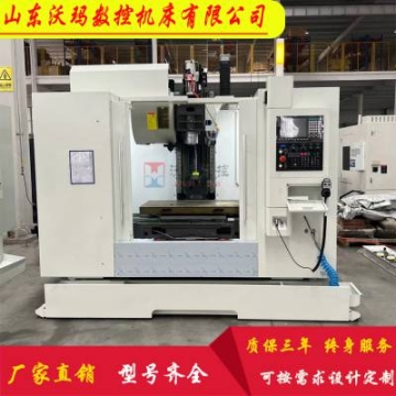 沃瑪數(shù)控 VMC855 立式加工中心 CNC數(shù)控機(jī)床 模具機(jī)械加工 五金制品