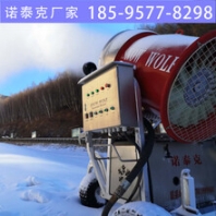 滑雪場營業(yè)前做好準(zhǔn)備工作對項目地氣溫做調(diào)研諾泰克造雪機(jī)