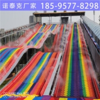 彩虹滑道根據(jù)需求來(lái)搭建不受季節(jié)和地理影響諾泰克旱雪滑道