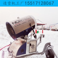大型室外造雪機(jī)械平頂山布置冰雪嘉年華制雪設(shè)備