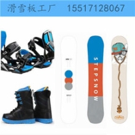 滑雪場雪具滑雪板品牌MANLIN私人定制滑雪單板一套價格