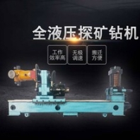 中禧Ky-150型全液壓探礦鉆機(jī)多角度坑道打井機(jī)