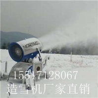 大型造雪機價格河北滑雪場造雪機生產(chǎn)廠家