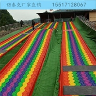 游樂場人氣產(chǎn)品七彩旱滑公園彩虹滑道設備生產(chǎn)商報價