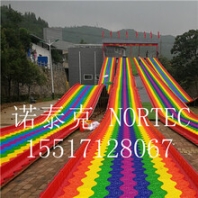 堯山想馬河景區(qū)彩虹滑道項(xiàng)目介紹定制七彩色滑道材料價(jià)格