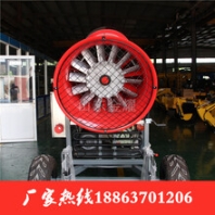 平生懷直道造雪機(jī)廠家直銷人工造雪機(jī)小型造雪機(jī)
