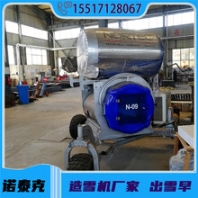 滑雪場造雪機(jī)主要應(yīng)用在那些方面造雪機(jī)設(shè)備小型