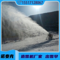 開一個(gè)滑雪場需做好整體規(guī)劃與設(shè)計(jì)室外造雪機(jī)成本