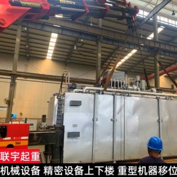 折臂吊叉車租賃數(shù)控機(jī)床就位齊全 人工起重 機(jī)械加工廠整體搬遷