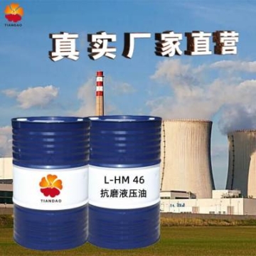 液壓油L-HM100號(hào) 淡黃色清透 數(shù)控機(jī)床隧道掘進(jìn)機(jī)潤(rùn)滑油
