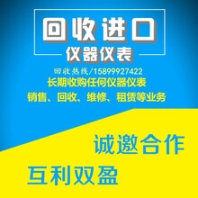 二手儀器DSOX3024T示波器DSOX3024T