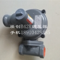 埃創(chuàng)B42R天然氣減壓閥B42N煤氣管道調(diào)壓閥