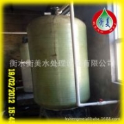 一體化污水處理設(shè)備 全自動軟化水處理設(shè)備