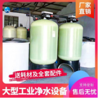 供應(yīng)沃柯蘭LS-20T軟化水處理設(shè)備 大型除氟水處理設(shè)備