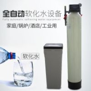 內(nèi)蒙古工業(yè)軟水設備 呼市除水垢大型鍋爐軟化水處理設備，呼市鍋爐軟化水，內(nèi)蒙古地下井水過濾軟水器