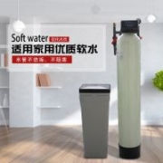 工業(yè)軟水設備 去除水垢大型鍋爐軟化水處理設備 地下井水過濾軟水器，呼市鍋爐軟化水