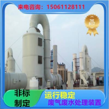 岳陽鍋爐布袋除塵器 數(shù)控機(jī)床廢氣處理達(dá)標(biāo)排放