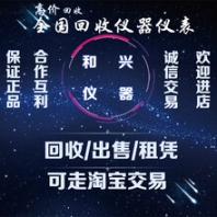 常年收購是德DSOX3012T示波器