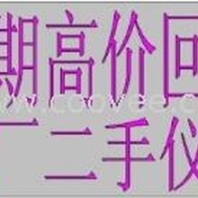 常年收購(gòu)吉時(shí)利2410-C帶接觸檢測(cè)的高壓數(shù)字源表