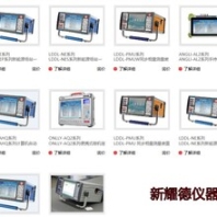 博電PW4661E二手AQ990昂立LM4661D繼保儀