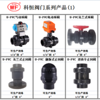 南亞臺塑管業(yè)