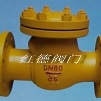 H44F旋啟式氨用止回閥