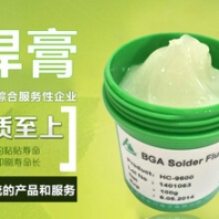 深圳廠家現(xiàn)貨供應(yīng)免洗型無鉛無鹵BGA助焊膏