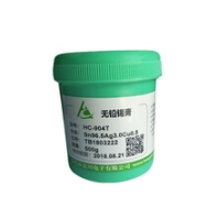 QFN專業(yè)3個(gè)銀爬錫側(cè)面易上錫高溫焊接錫膏