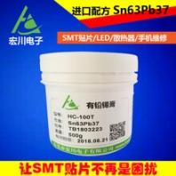 有鉛錫膏3號(hào)粉4號(hào)粉5號(hào)粉廠家直銷Sn63Pb37錫漿
