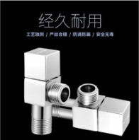 常德角閥供貨商