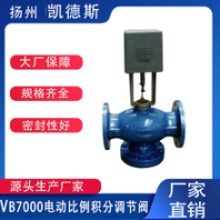 ZZWPE-16C電動溫控調(diào)節(jié)閥一體式不銹鋼智能溫控閥控制